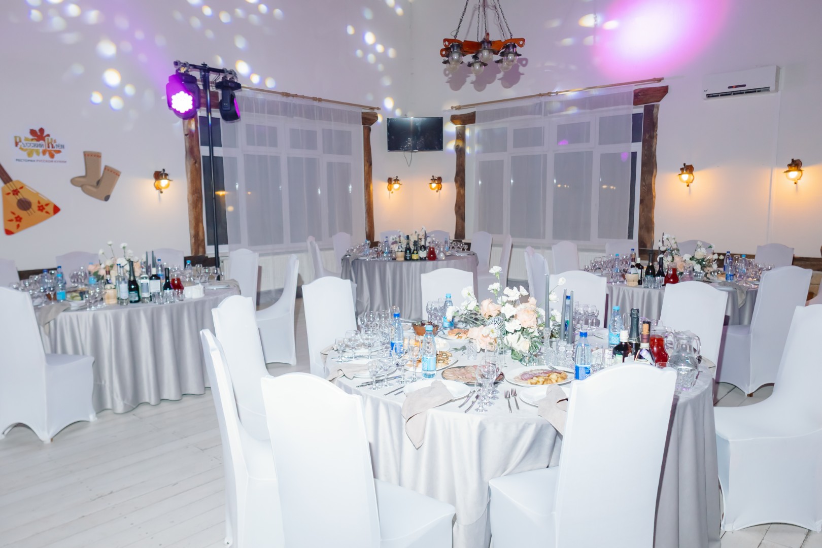 Русский-клён