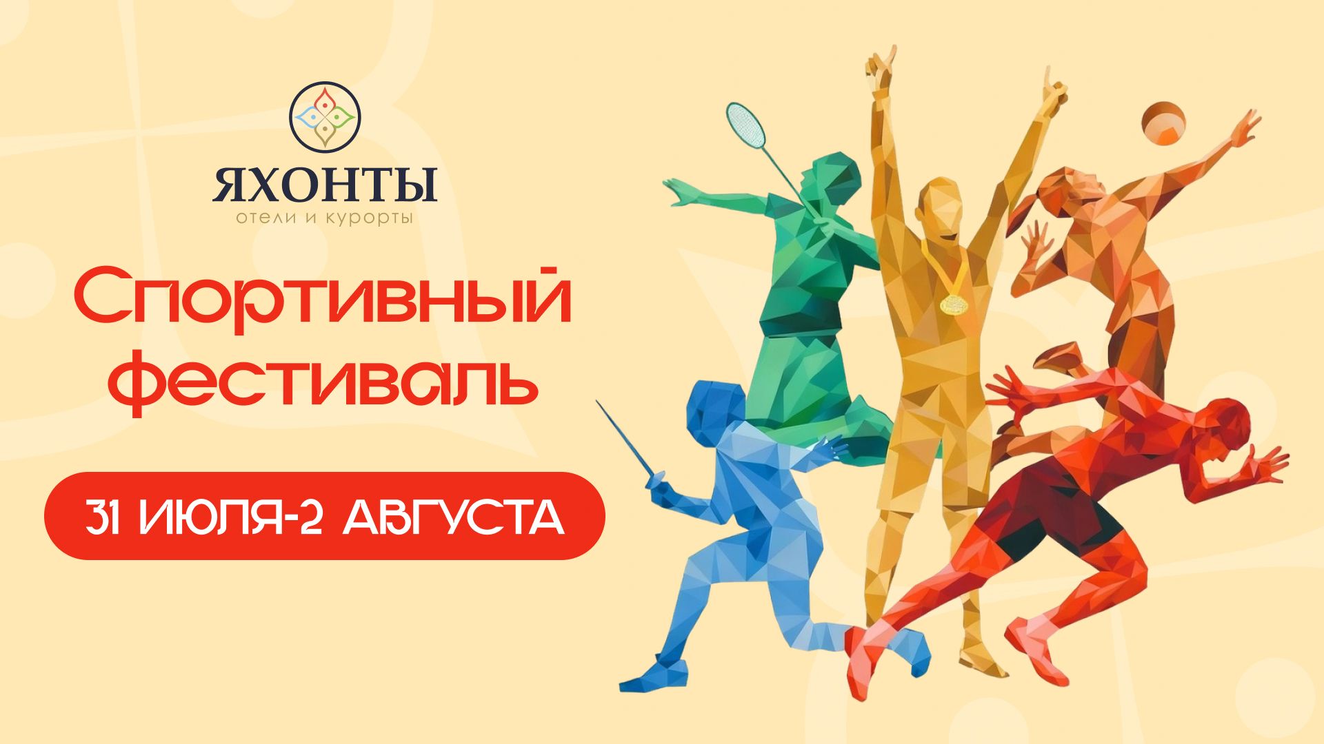 Увлекательный киномир