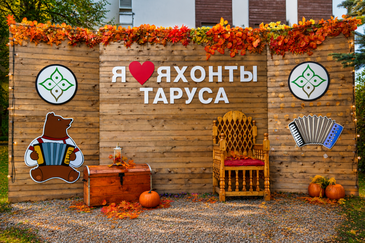 дртаруса