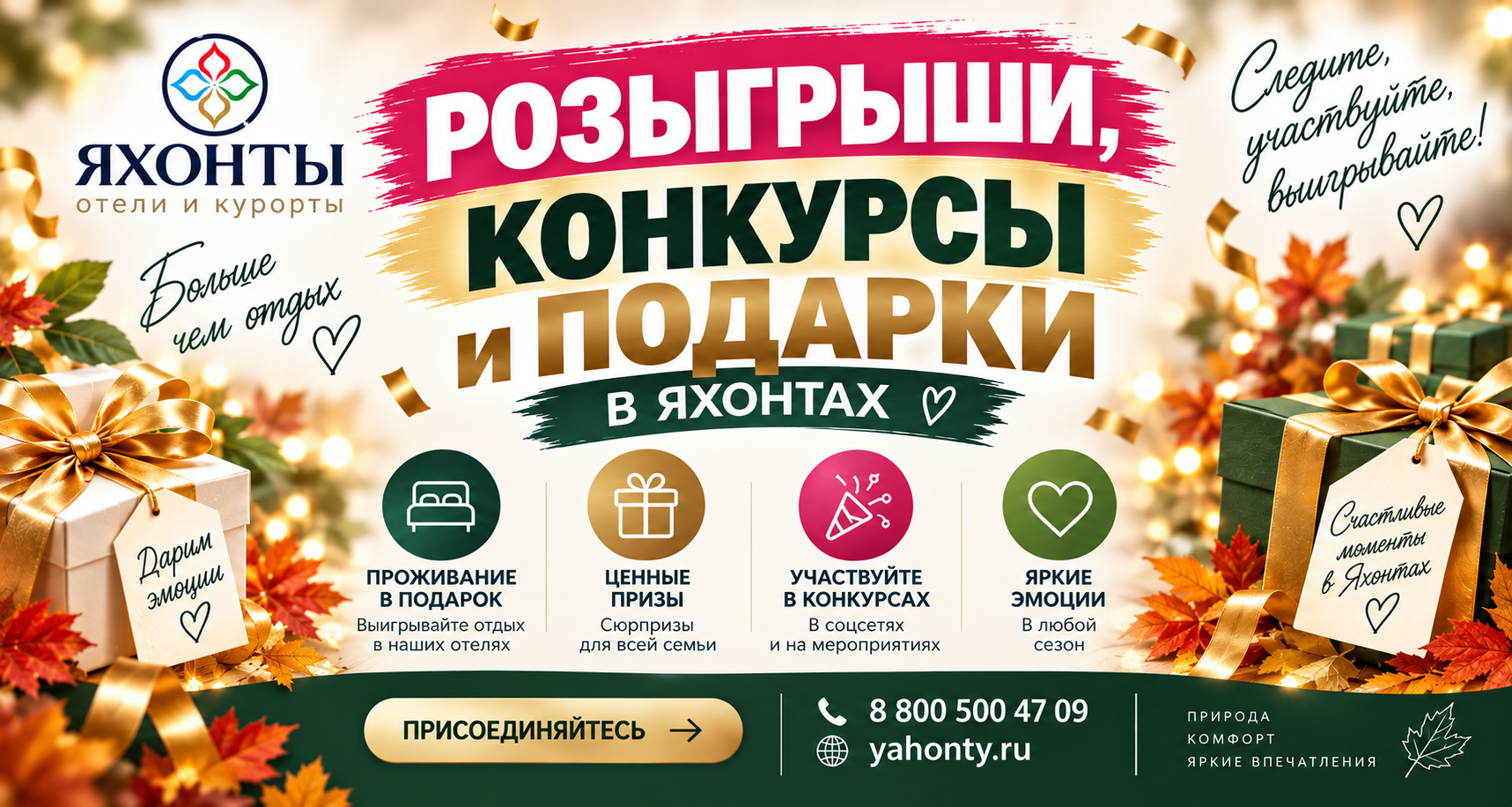 Оплатить частями