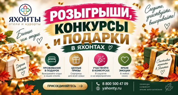 РОЗЫГРЫШ!